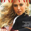 Harper’s Bazaar Rússia Agosto