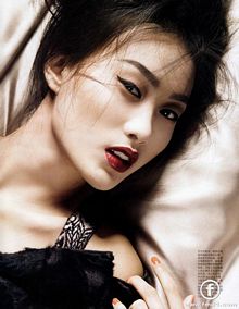 Shu Pei